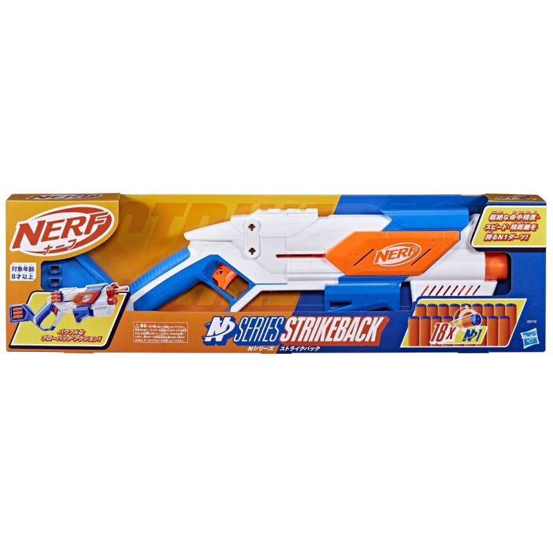NERF N SERIES STRIKEBACK - 721 0218 - 721-0218