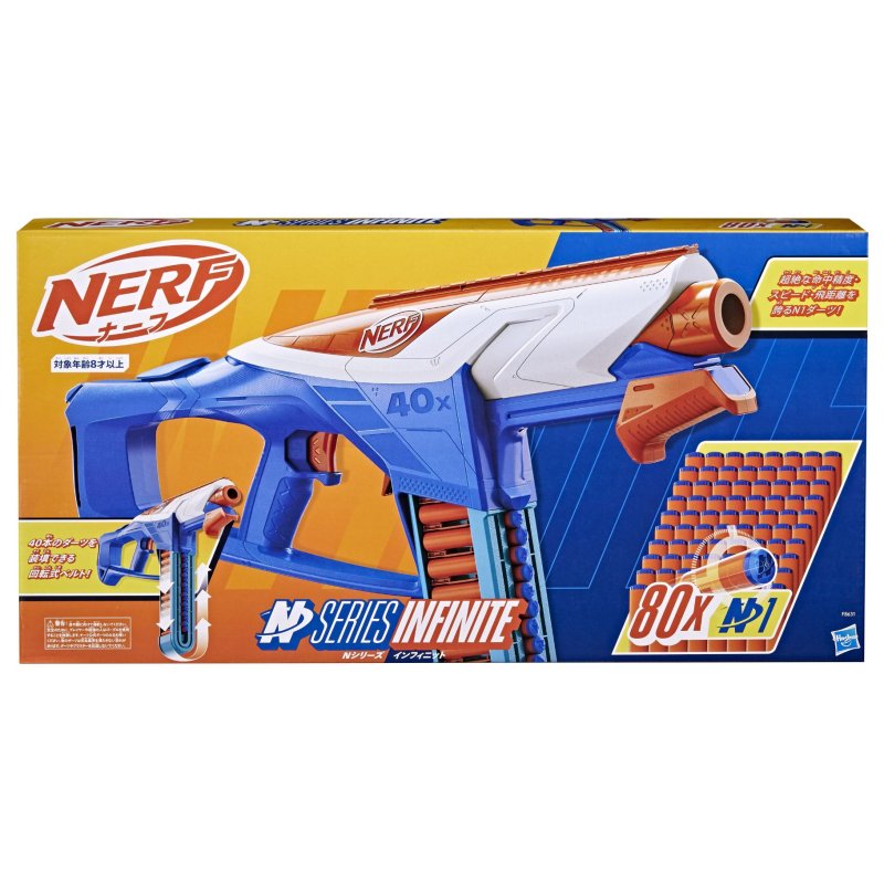 NERF N SERIES INFINITE - 721 8631 - 721-8631